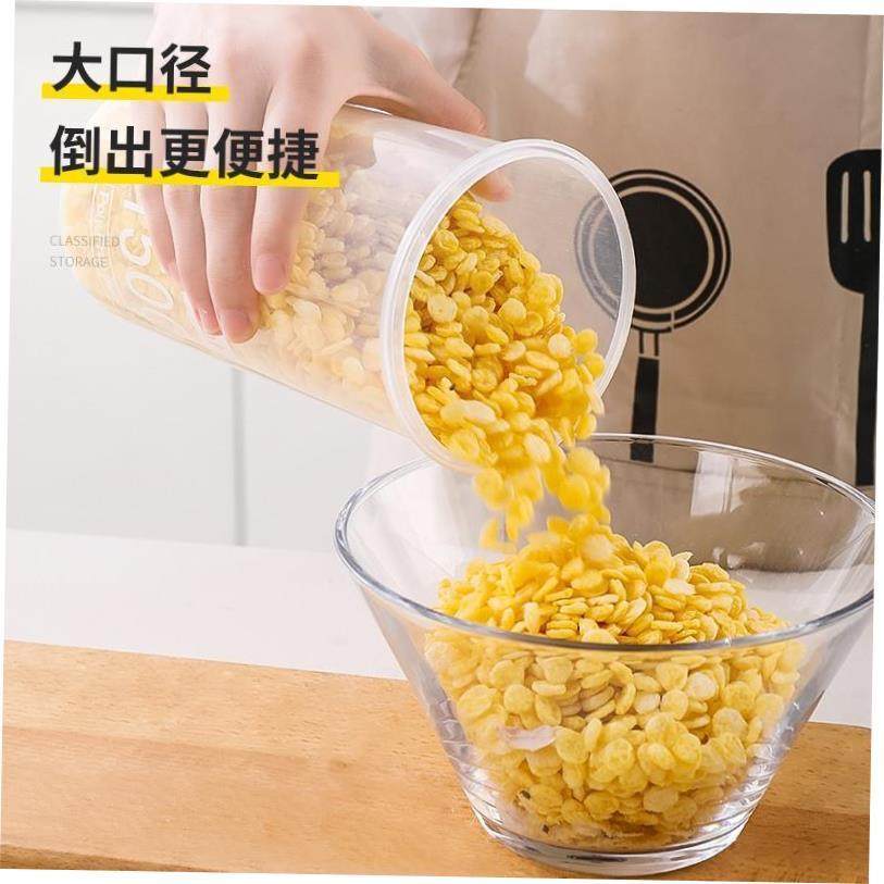 Airtight Kitchen Storage Jar Sealed Food Container Gra密封罐