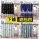 cloth Lower shading bed curtain dormitory student