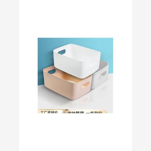 OrganizerDwsPlticCos