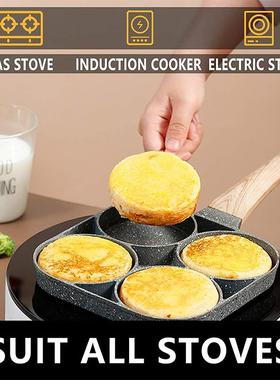 Egg Frying Pan Nonstick Pancake Pans 4-Cups Cookware Pancake