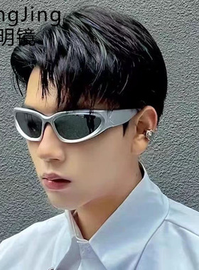 MenRetroPolarizgSuWo