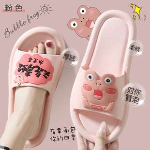 Slippers Women's Summer Cartoon Cute Bathroom Soft Bottom No