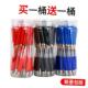 stationary gel blue black roller red neutral pupil pen pens