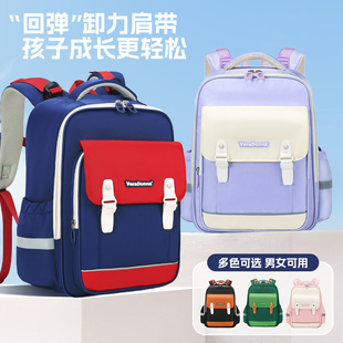 2025新款 小学生书包一年级大容量减负儿童男孩女生轻便双肩包背包