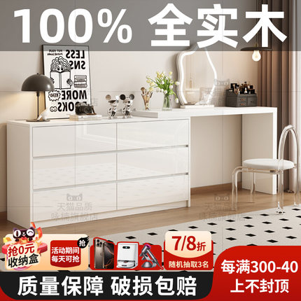 实木梳妆台2024新款轻奢小户型床尾柜现代简约卧室化妆桌斗柜一体