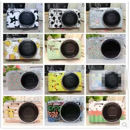 Sticker pour téléphone mobile - Ref 1374839 Image 3