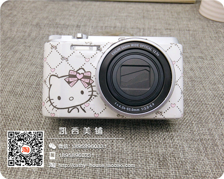 Sticker pour téléphone mobile - Ref 1374839 Image 5