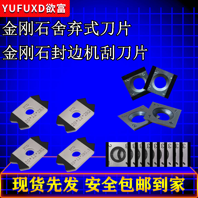 数控刀片专用车床粒超亮pcd钻石