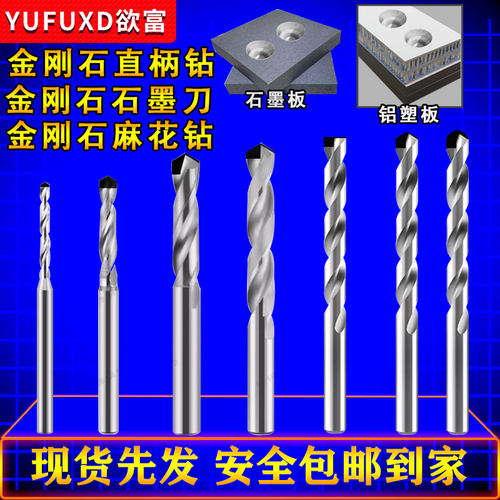 金刚石直柄钻开孔木工螺纹