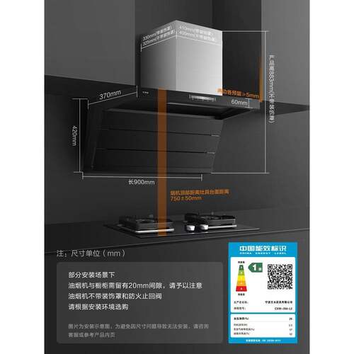 [新品]方太L2/L2P顶侧双吸抽油烟机家用厨房变频大吸力旗舰店