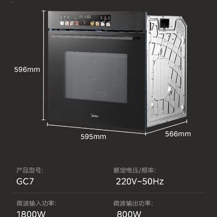 美的嵌入式微蒸烤一体机蒸烤箱一体机微蒸烤炸炖5合1体机GC7