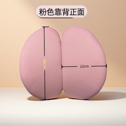黑白调好学童学习椅靠垫支架配件