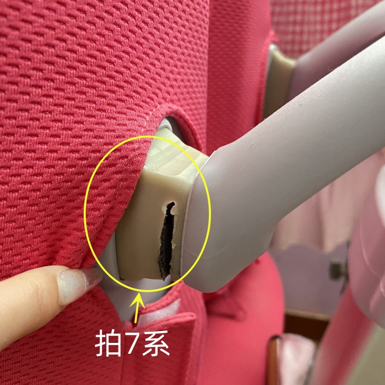 适配护童椅子配件7系靠背连接件totguard学习椅原装正品送工具图片