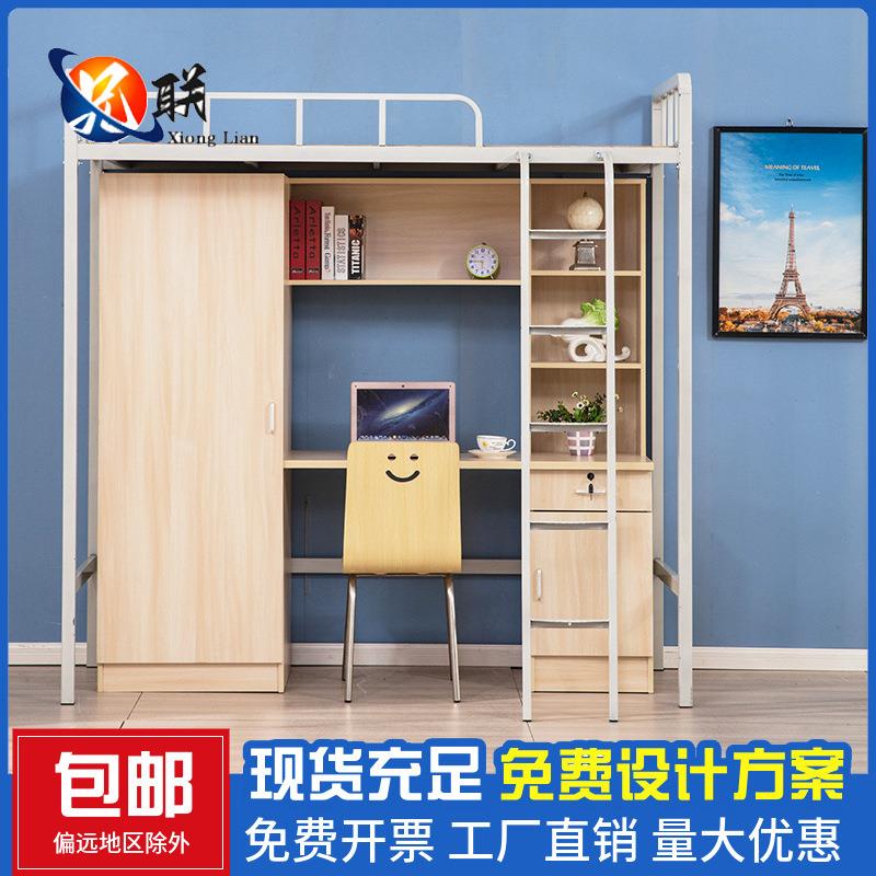 学生宿舍公寓床上床下桌高低铁床学校员工宿舍衣柜书桌组合铁架床