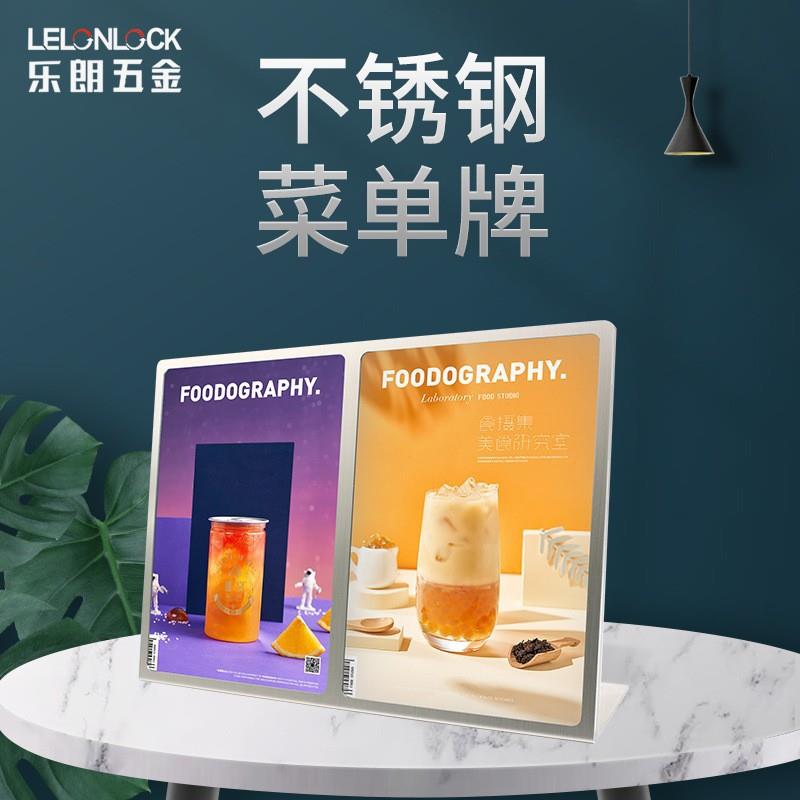 不锈钢台卡展示架A4二连体价格广告牌水牌咖啡饮品店酒店吧台立牌
