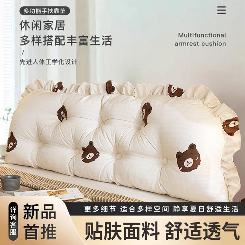 韩版ins床头靠垫软包可拆洗床上卧室护腰大靠背沙发长靠枕床靠背