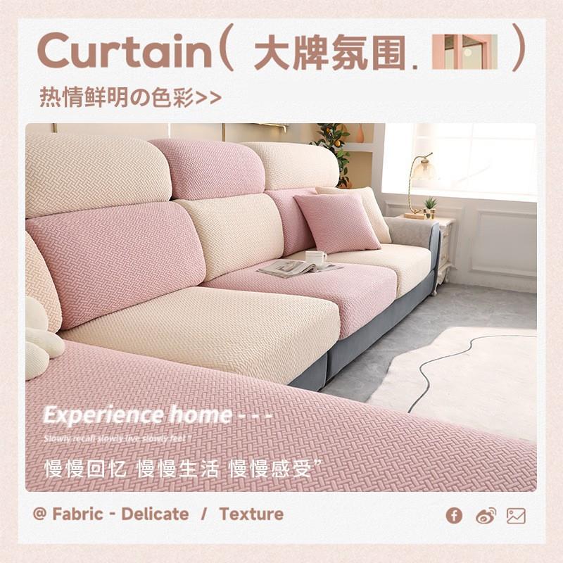 防猫抓加厚沙发套全包万能套通用沙发坐垫套弹力沙发笠沙发罩
