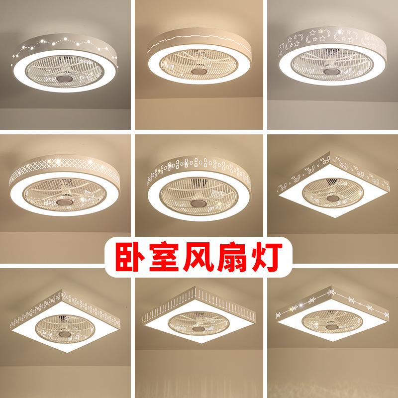 现代风扇灯客厅吸顶灯餐厅卧室书房家用简约LED无极遥控铁艺灯具