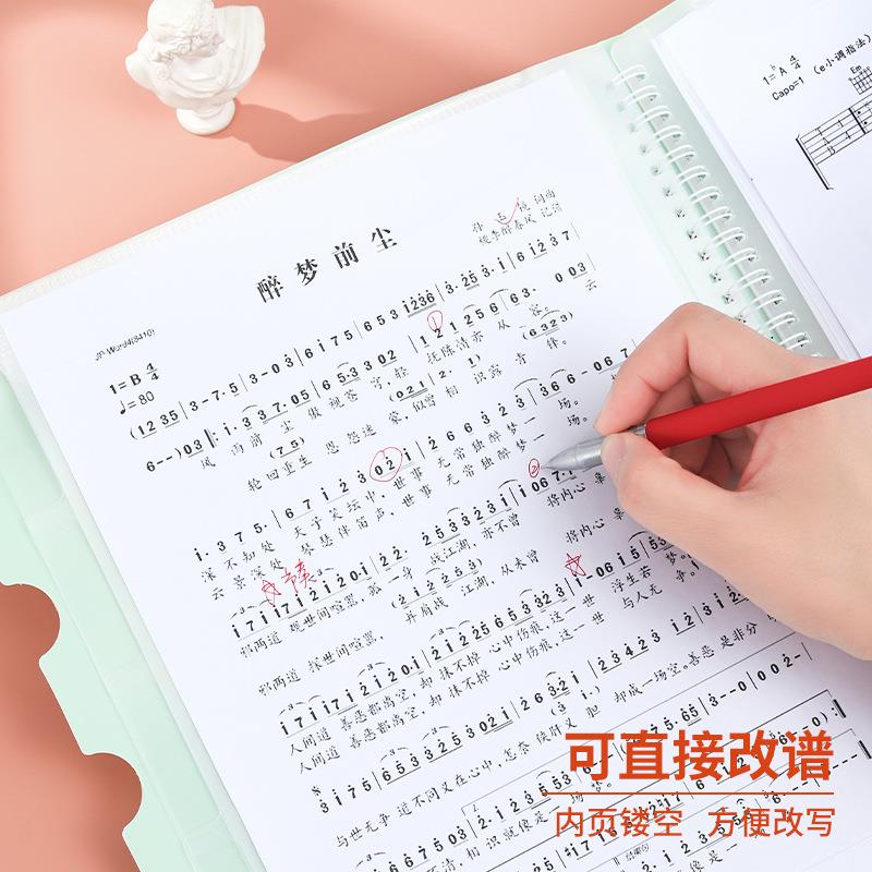 A4谱夹音乐可修改的曲谱夹册钢琴谱夹本不反光彩色内页透明乐谱夹