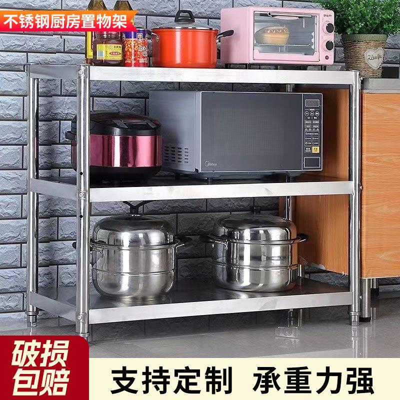 不锈钢厨房置物架落地多层架子收纳架阳台储物架地下室储藏间货架
