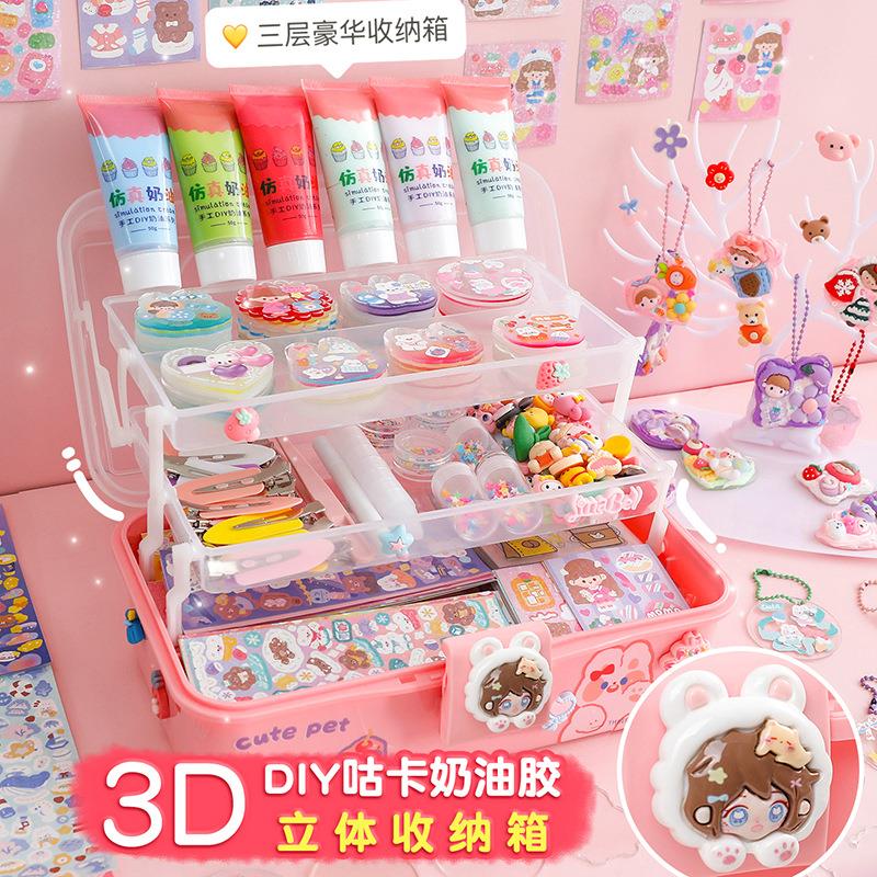 奶油胶咕卡贴纸套装女孩儿童玩具咕卡盘咕咔工具大全DIY贴纸全套