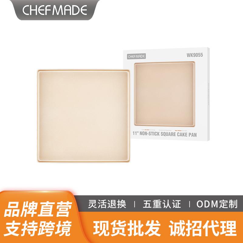 学厨 28cm正方形披萨盘蛋糕雪花酥饼干模具 面包磨具烘焙烤盘工具