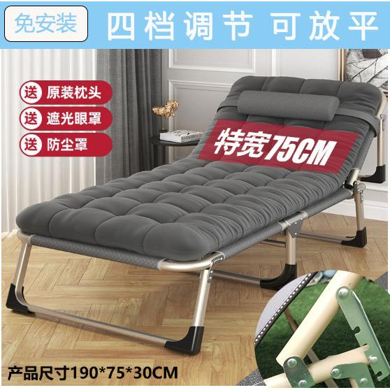 午休折叠床便携医院陪护床办公室单人午睡床家用成人休息床三折床