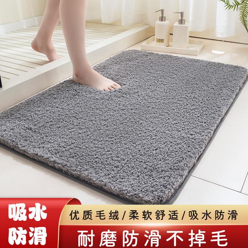 进门卫生间地垫浴室吸水门垫门口速干脚垫家用防滑地毯洗手间垫子