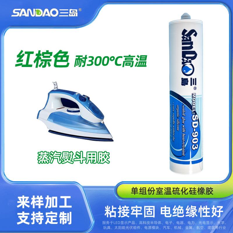 三岛SD-903耐高温315°C密封胶汽车发动机管道聚流平面硅酮密封胶