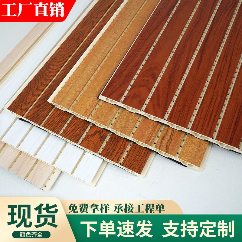 竹木纤维吸音板墙面装饰KTV会议电影音院木质隔音板墙面装饰材料