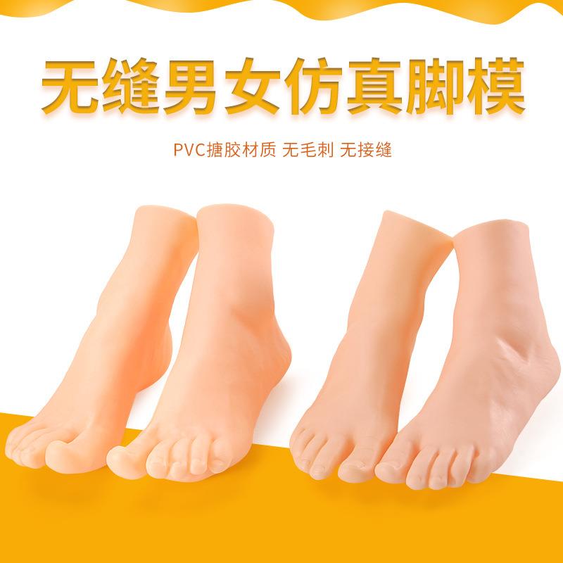 仿真脚模塑料哑光空心加厚硬款女脚模搪胶足模短袜模拖鞋展示假脚