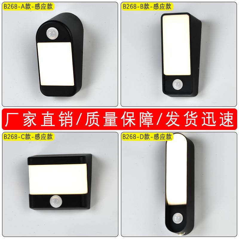 户外壁灯室外防水led门口灯阳台庭院外墙灯过道楼梯感应灯门牌灯