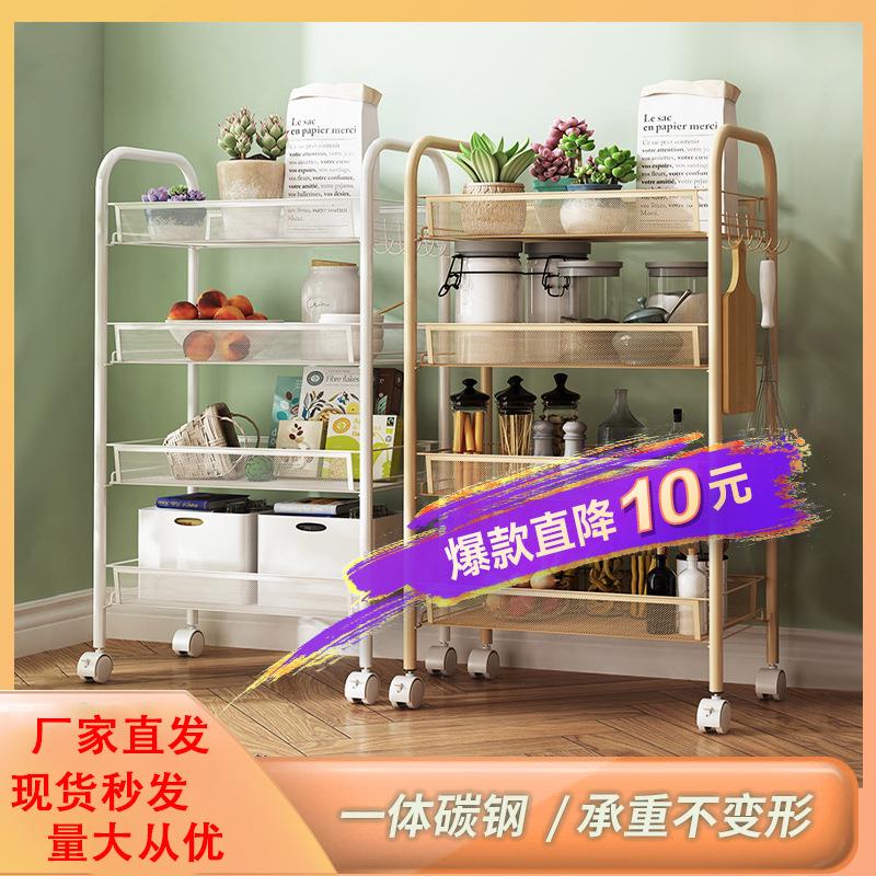 家用置物架厨房微波炉水果篮厨具储物架子落地多层便捷移动储物架