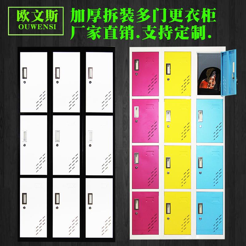 彩色更衣柜宿舍更衣柜员工柜多门钢制储物柜铁皮拆装单门更衣柜厂