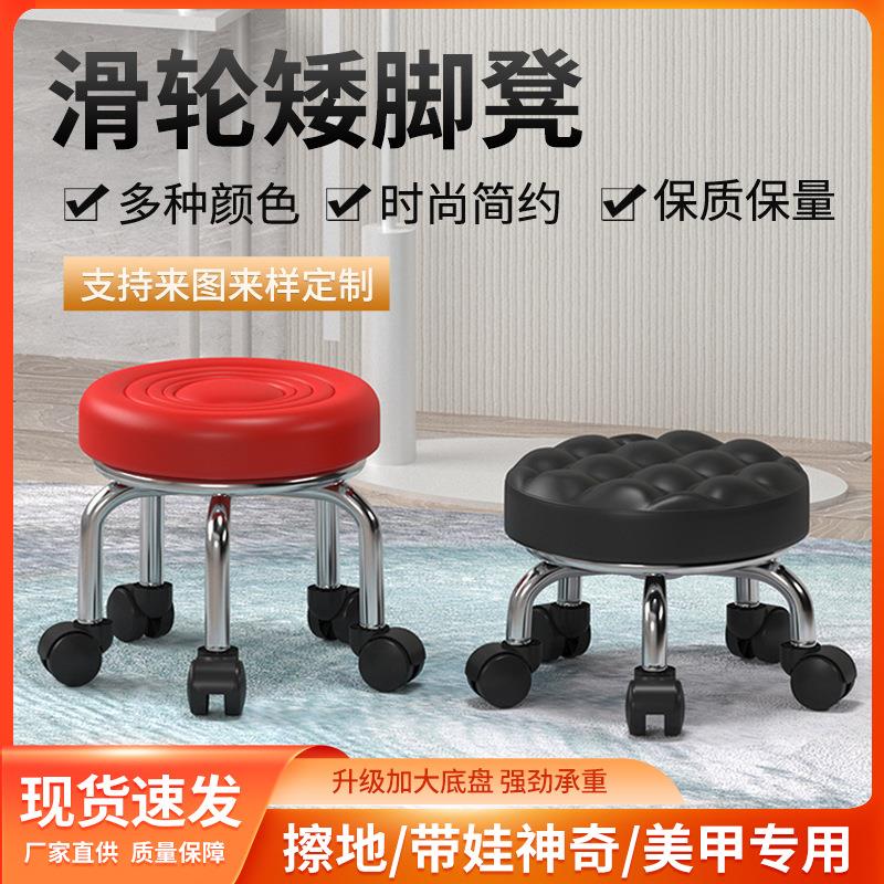 家用换鞋矮凳滑轮小凳子儿童学步凳美缝凳修脚软凳带轮子圆凳椅