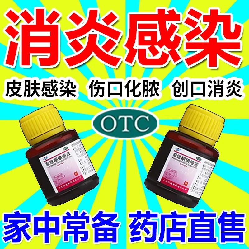 线下连锁 正品保证 假一赔四