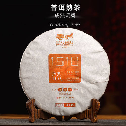 茶叶普洱茶熟茶七子饼茶古树茶