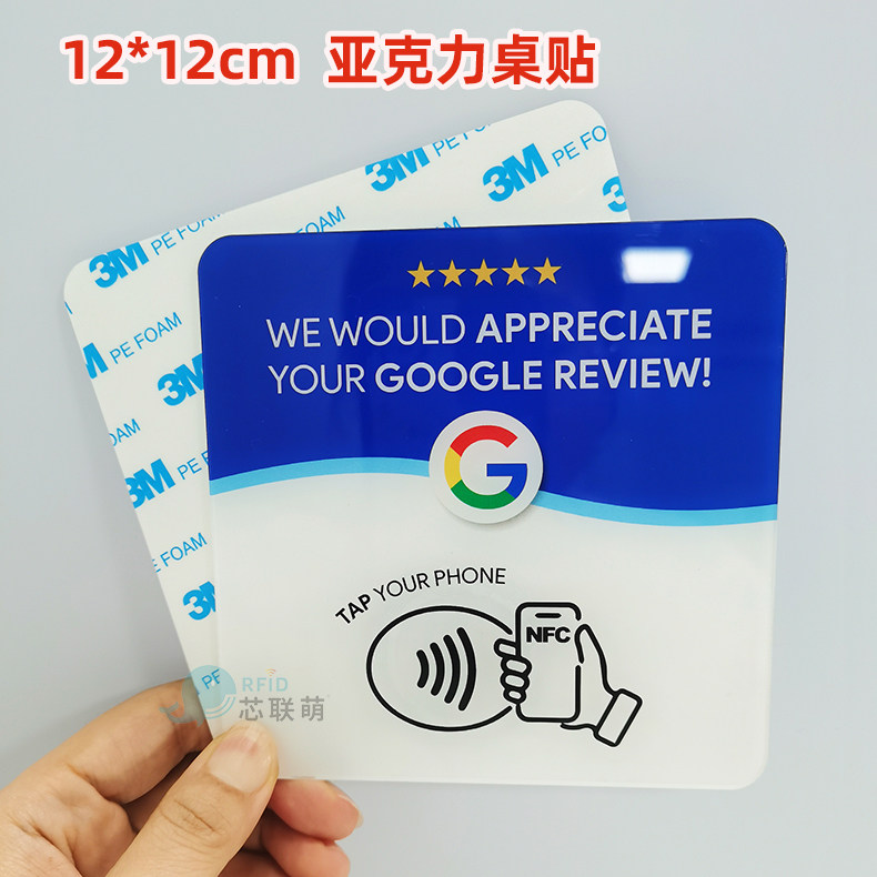 thumbnail for Acrylic NFC Table Sticker Card Mini Program Ordering Google Review Card QRCode Mobile Phone Touch NFC Sticker