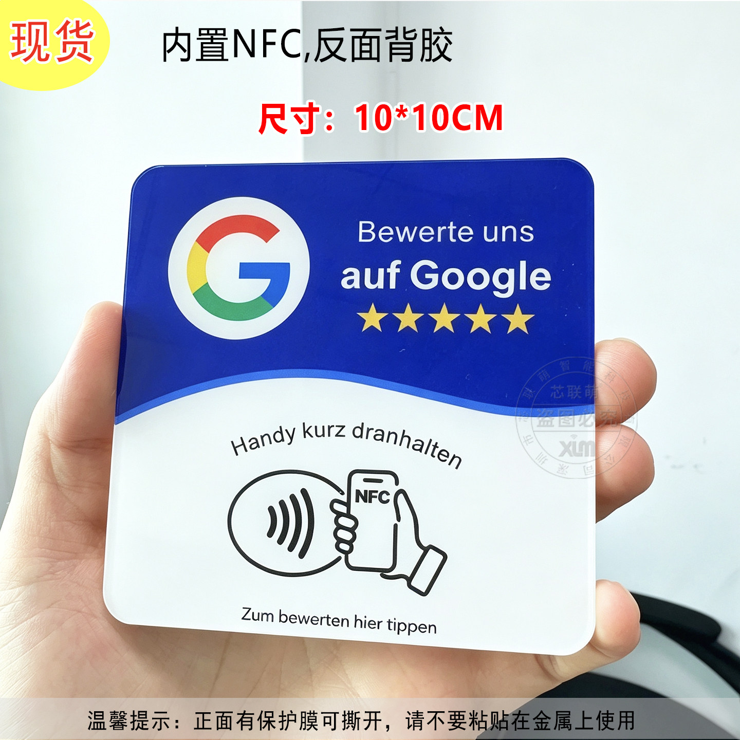 thumbnail for Acrylic NFC Table Sticker Card Mini Program Ordering Google Review Card QRCode Mobile Phone Touch NFC Sticker