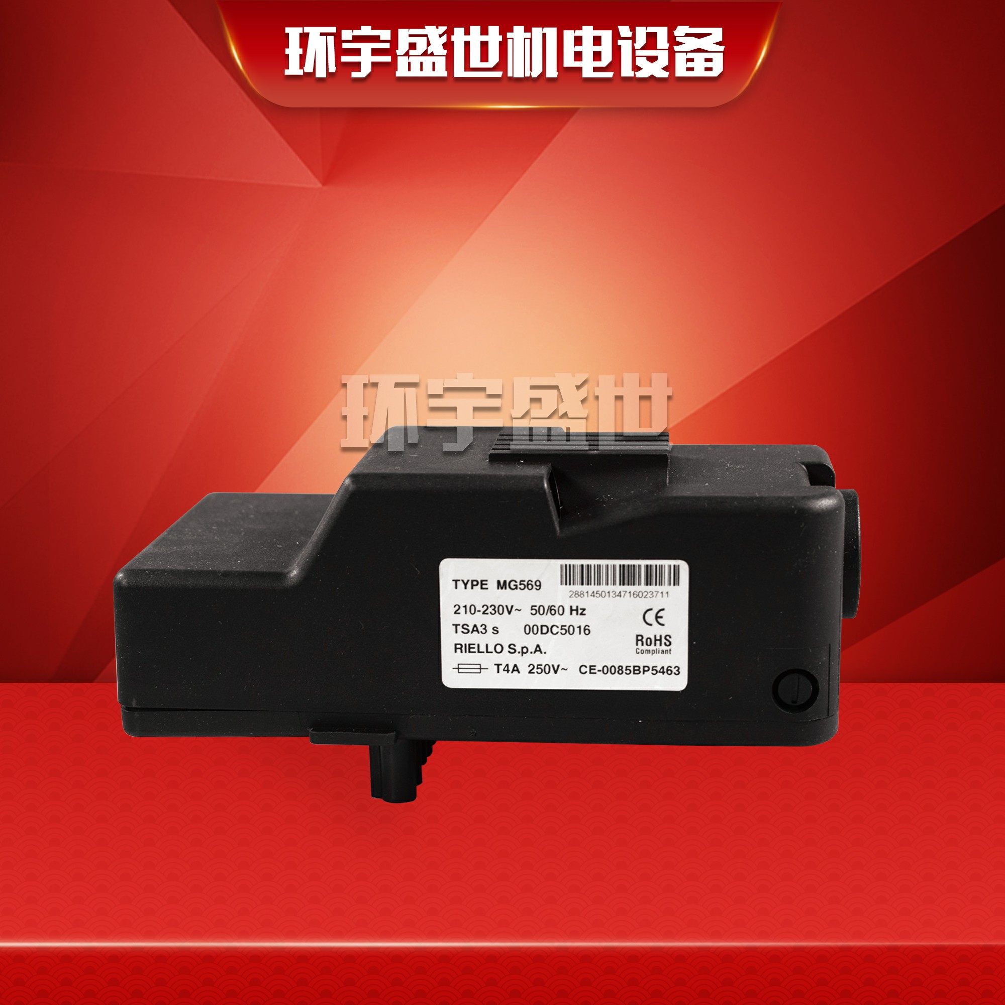 riello意大利利雅路程控器mg569利雅路rs5专用569se控制器