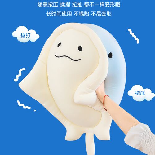 新款卡通鳐鱼公仔玩偶毛绒玩具