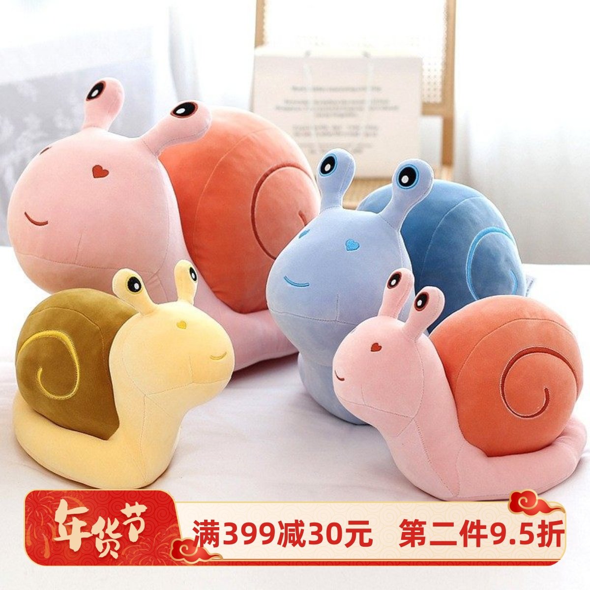 小蜗牛生日礼物布娃娃仿真可爱蜗牛公仔宝宝安抚玩偶女生创意