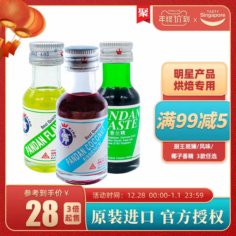 Jj蛋糕素材模板 Jj蛋糕图片下载 小麦优选