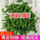 枣庄薄皮辣椒新鲜小皱皮螺丝椒虎皮青椒辣子鸡本地土辣椒现摘特辣
