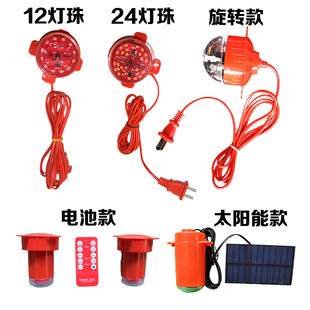 配灯笼用超亮LED灯 绒布铁口各种灯笼配件 可户外用灯笼伴侣LED灯