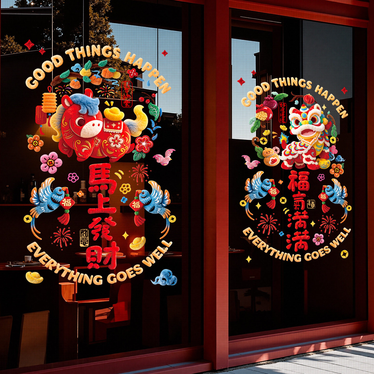 2026新年快乐橱窗贴装饰春节窗花静电贴马年大门玻璃门贴年画墙贴,家居饰品,门贴,淘宝优惠券,粉丝福利购,淘宝优惠卷