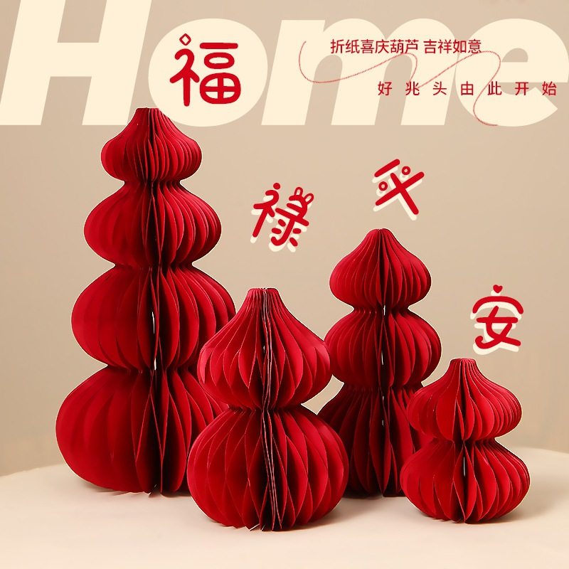 2026新年装饰创意新居玄关客厅年会布置春节过年用品礼物葫芦摆件,家居饰品,落地摆件,淘宝优惠券,粉丝福利购,淘宝优惠卷
