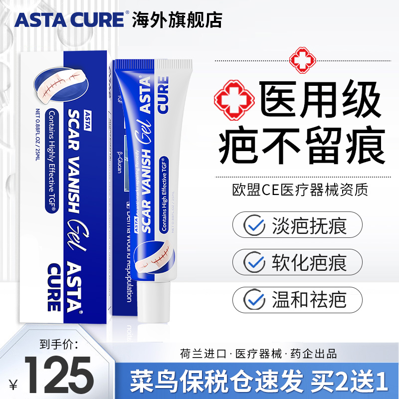美国疤克祛疤膏官方旗舰店芭巴克