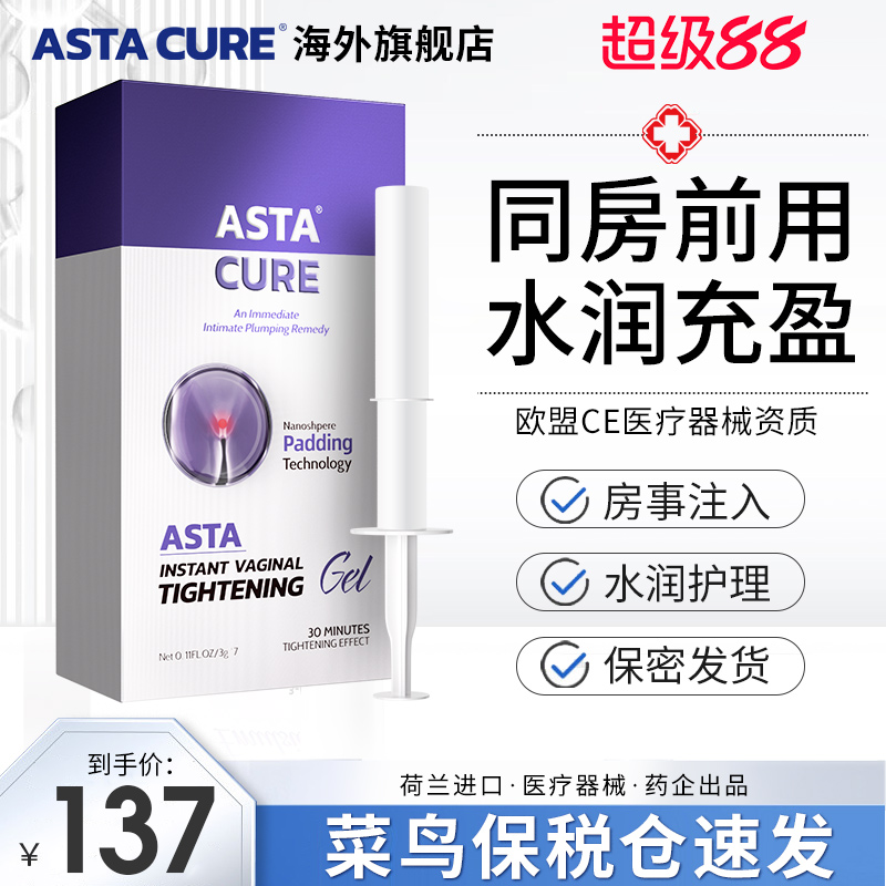 药房同售不紧包退当晚处子紧