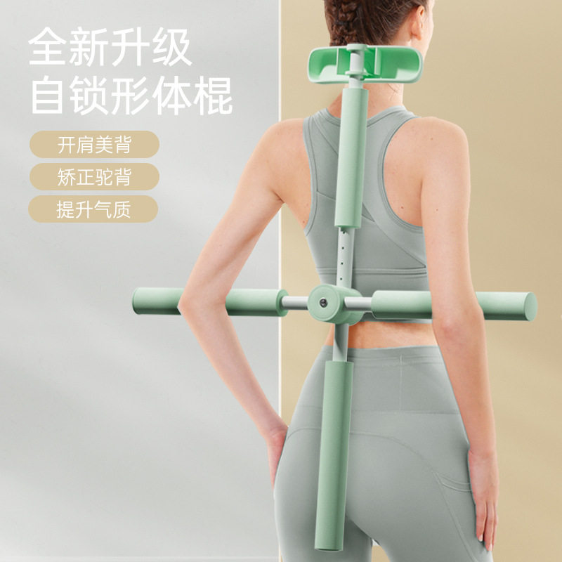 直腰神器后背娇正棍治疗驼背神器男女弓背肩膀内扣矫正器后背身